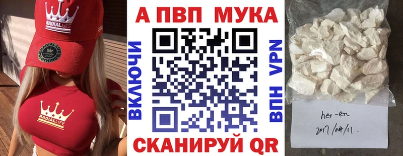 сколько стоит  Красноармейск  APVP Соль 