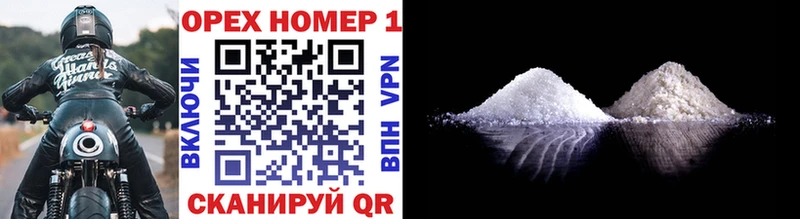 Cocaine Боливия  где найти наркотики  Красноармейск 