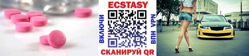 Ecstasy Cube  KRAKEN сайт  Красноармейск 