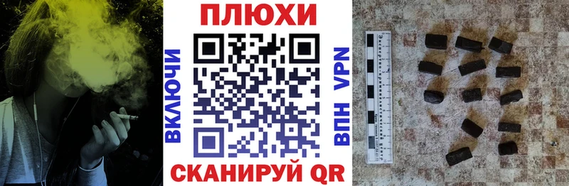 ГАШ гашик Красноармейск