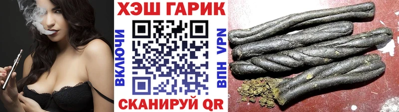 ГАШ 40% ТГК  blacksprut ССЫЛКА  Красноармейск 