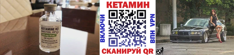 КЕТАМИН ketamine  Красноармейск 