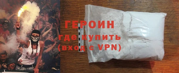 трава Абдулино