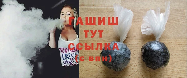 прущие грибы Абаза