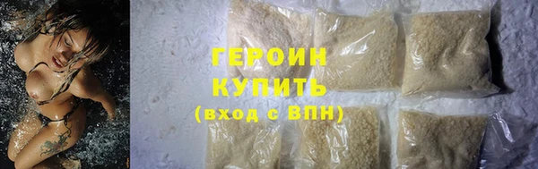 трава Абдулино