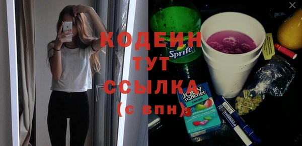 2c-b Переславль-Залесский