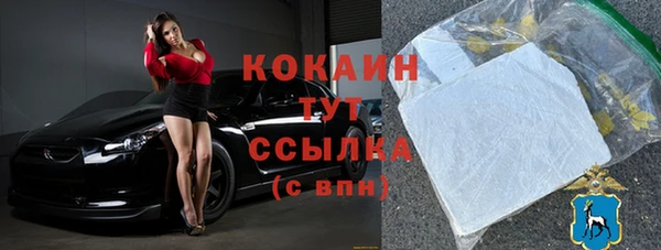 2c-b Переславль-Залесский