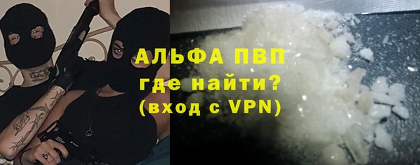 мефедрон Алексеевка