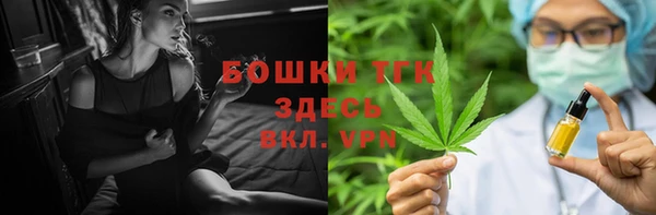 трава Абдулино