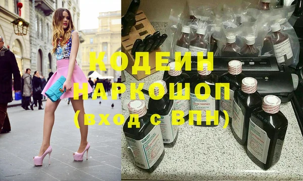 прущие грибы Абаза