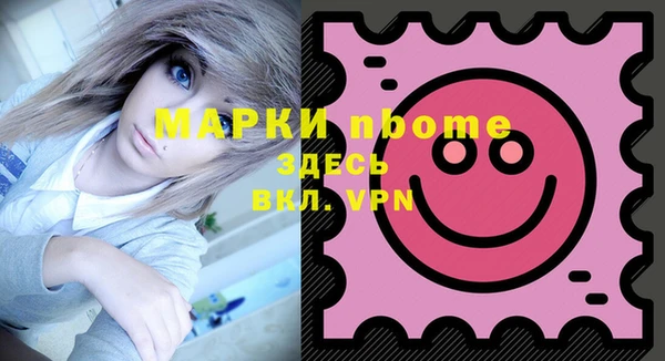 прущая мука Пестово