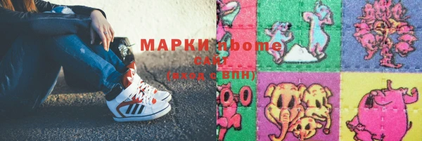 трава Абдулино