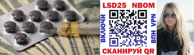ЛСД экстази кислота  Красноармейск 