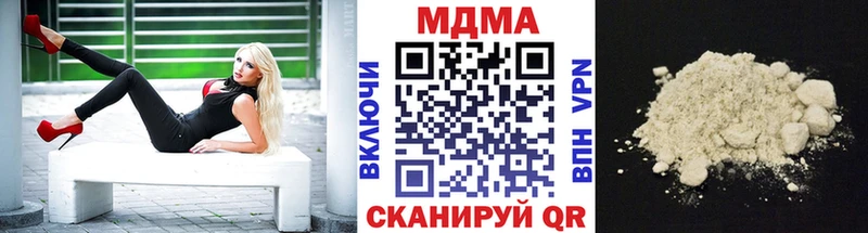 МДМА кристаллы  MEGA   Красноармейск  купить закладку 