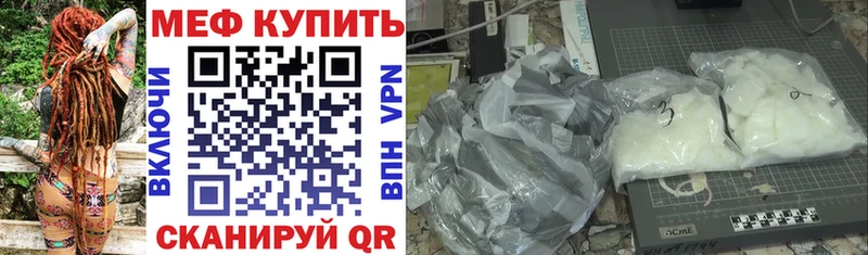 Меф 4 MMC  гидра ссылка  Красноармейск  купить  