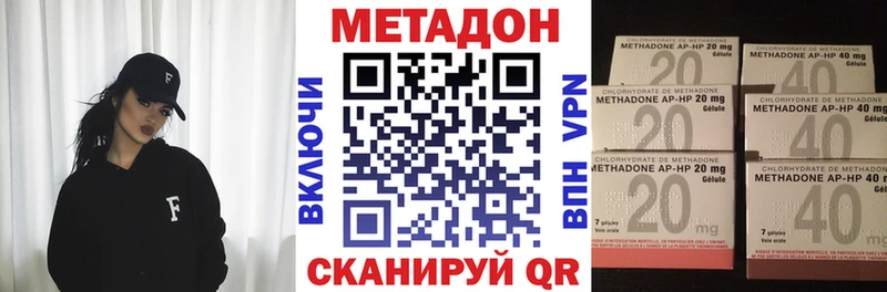 продажа наркотиков мега tor МЕТАДОН мёд Красноармейск