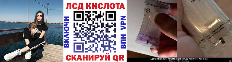 Марки N-bome 1500мкг  блэк спрут ONION  Красноармейск 